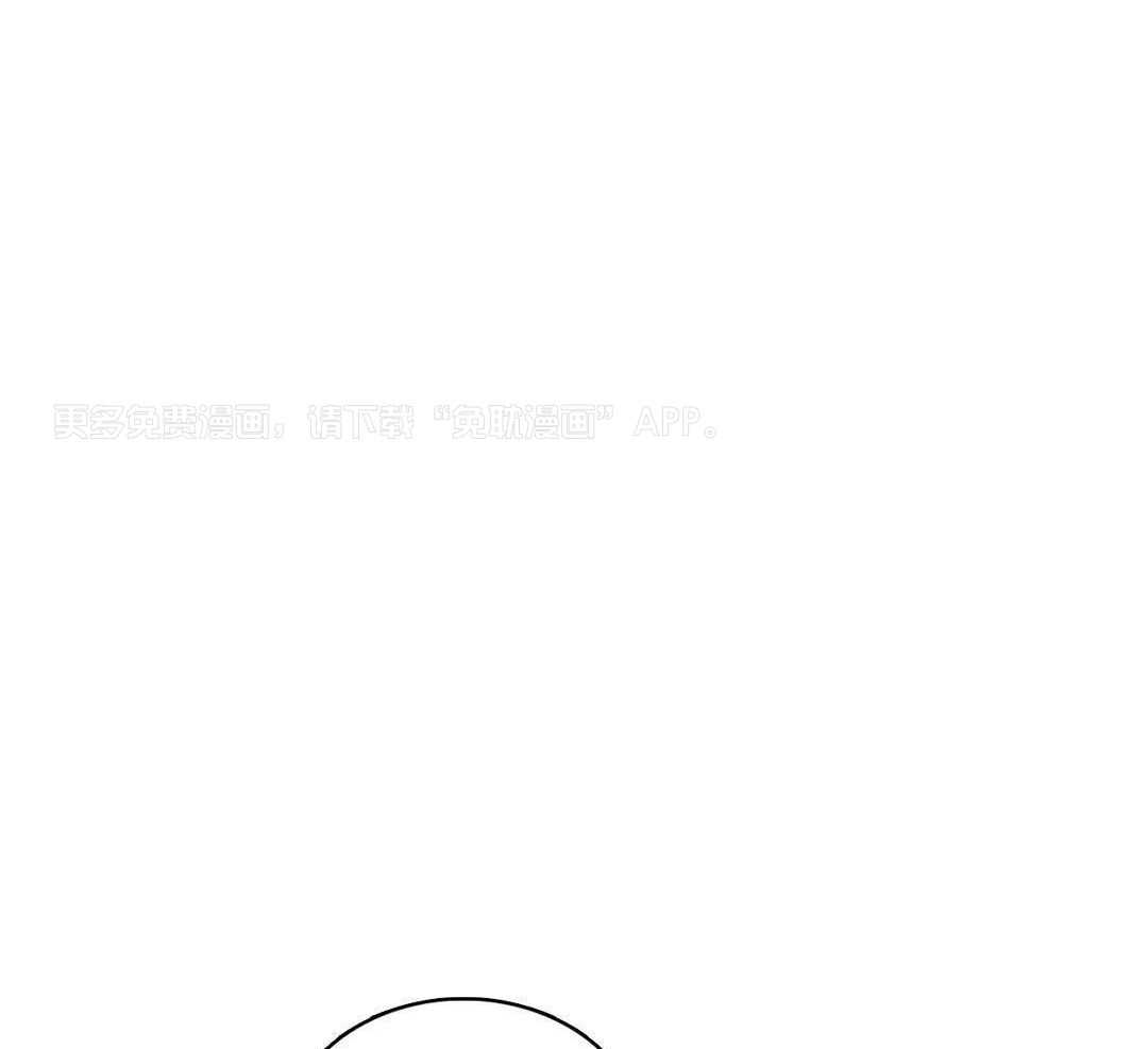 少爷请用餐（共2季）第138话图