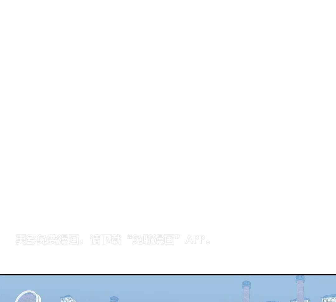 少爷请用餐（共2季）第14话图