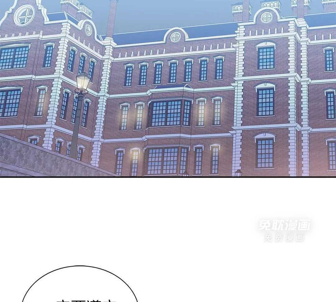 少爷请用餐（共2季）第14话图