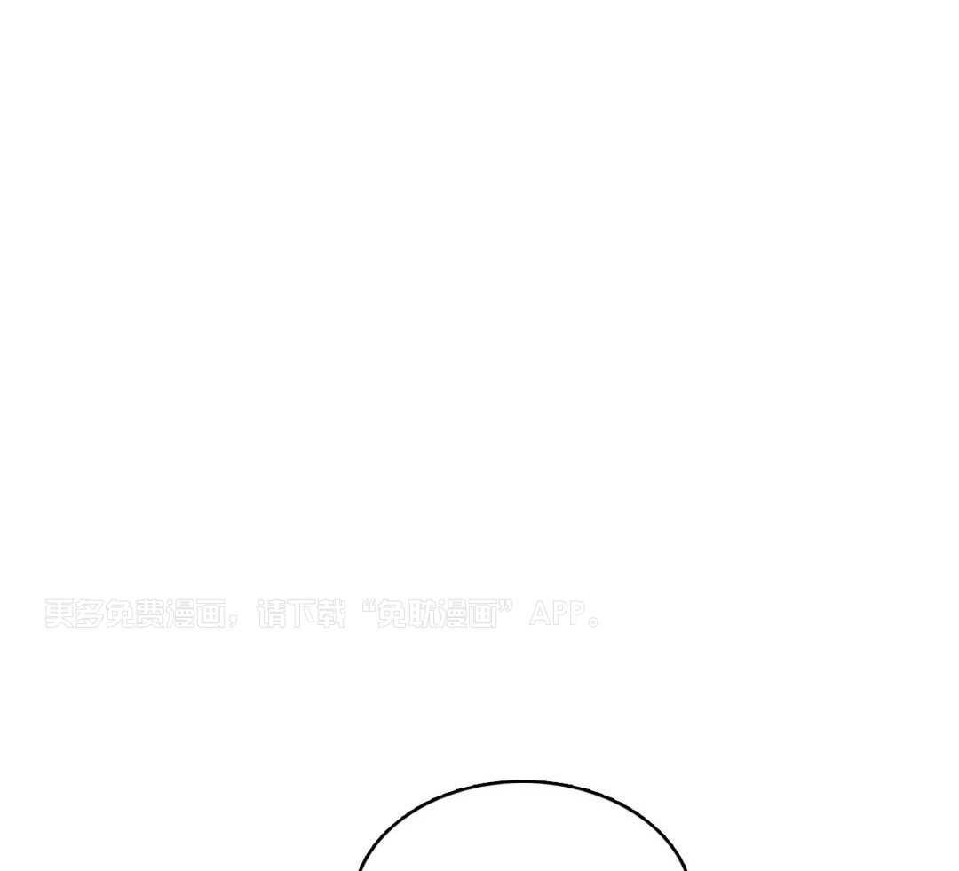 少爷请用餐（共2季）第148话图