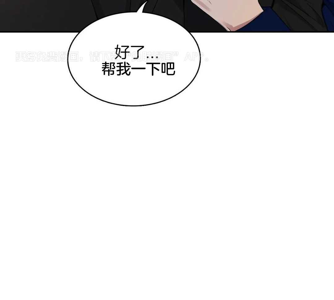 少爷请用餐（共2季）第149话图