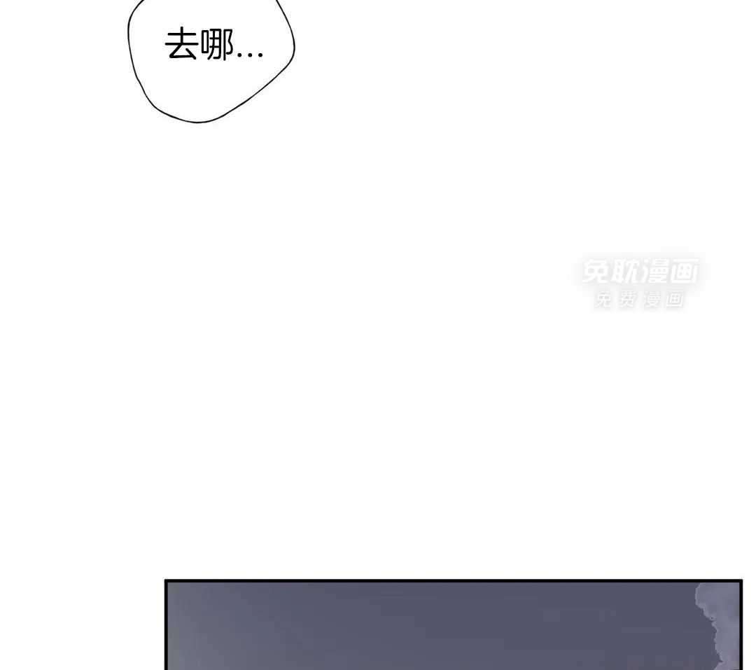 少爷请用餐（共2季）第150话图