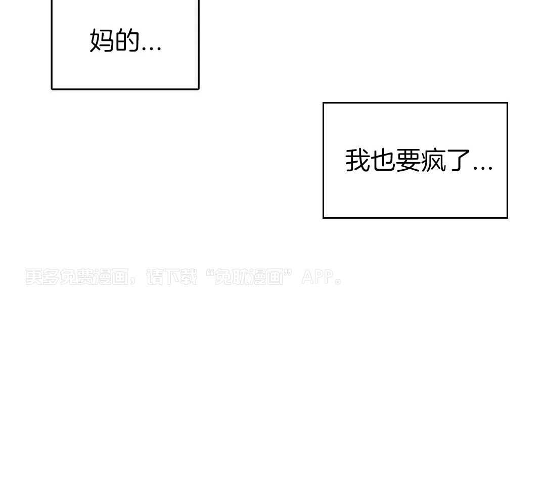 少爷请用餐（共2季）第150话图