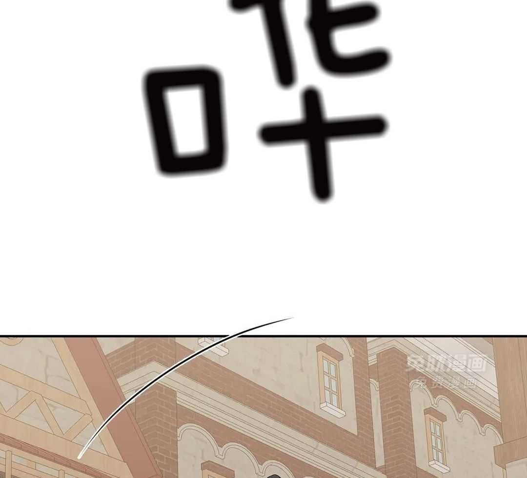 少爷请用餐（共2季）第152话图