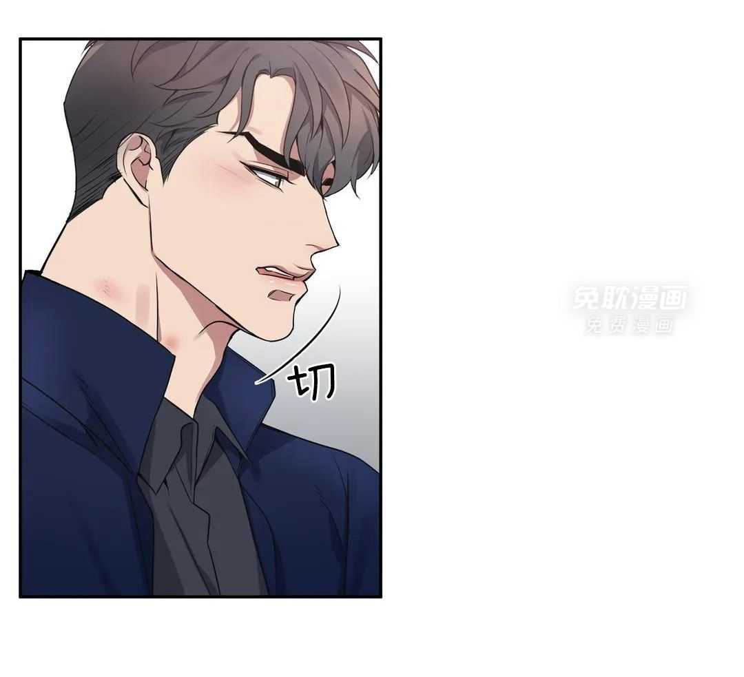 少爷请用餐（共2季）第153话图