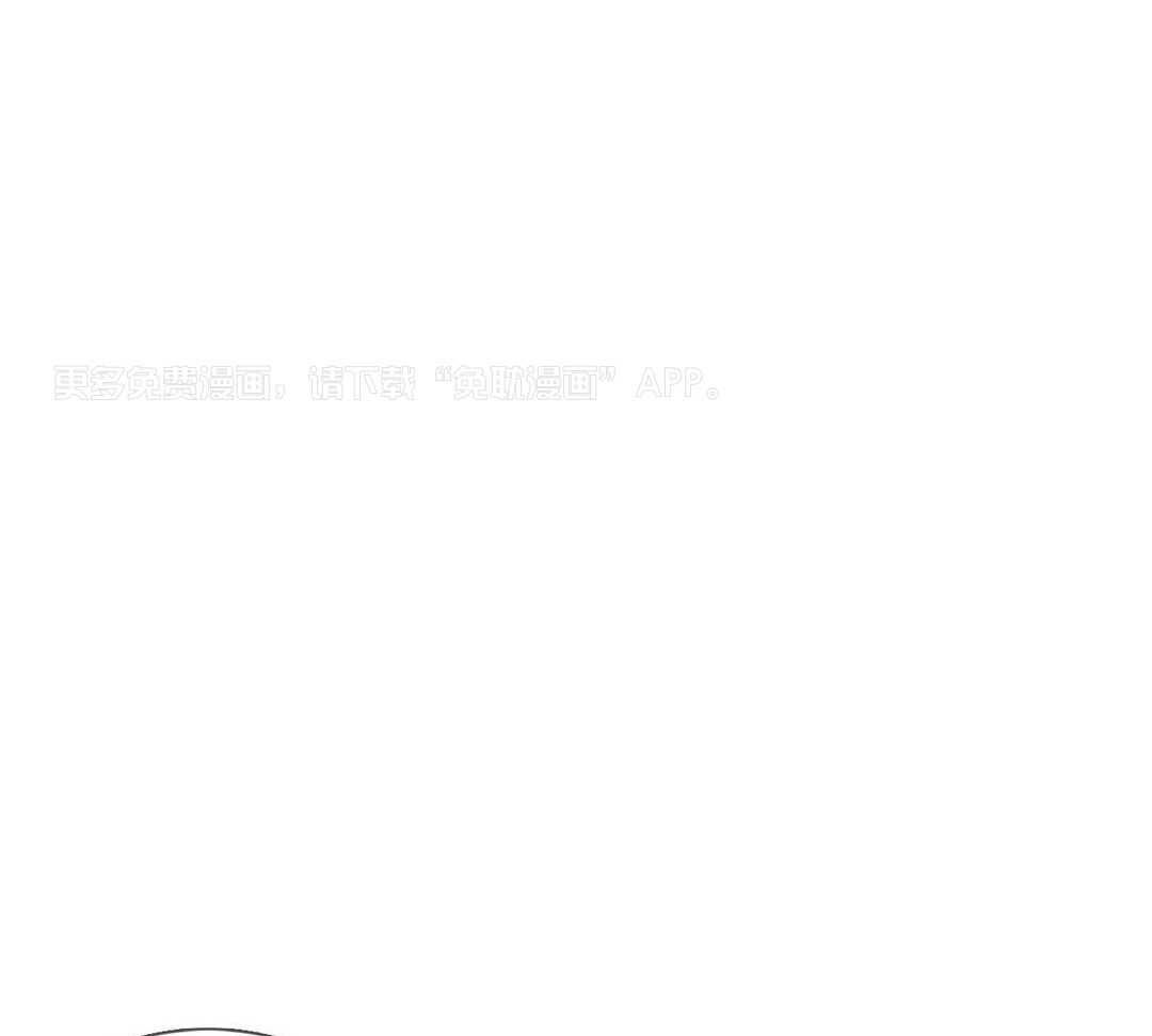 少爷请用餐（共2季）第154话图