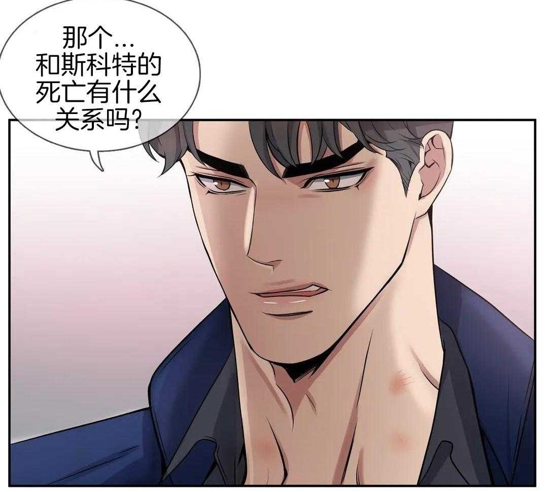 少爷请用餐（共2季）第154话图