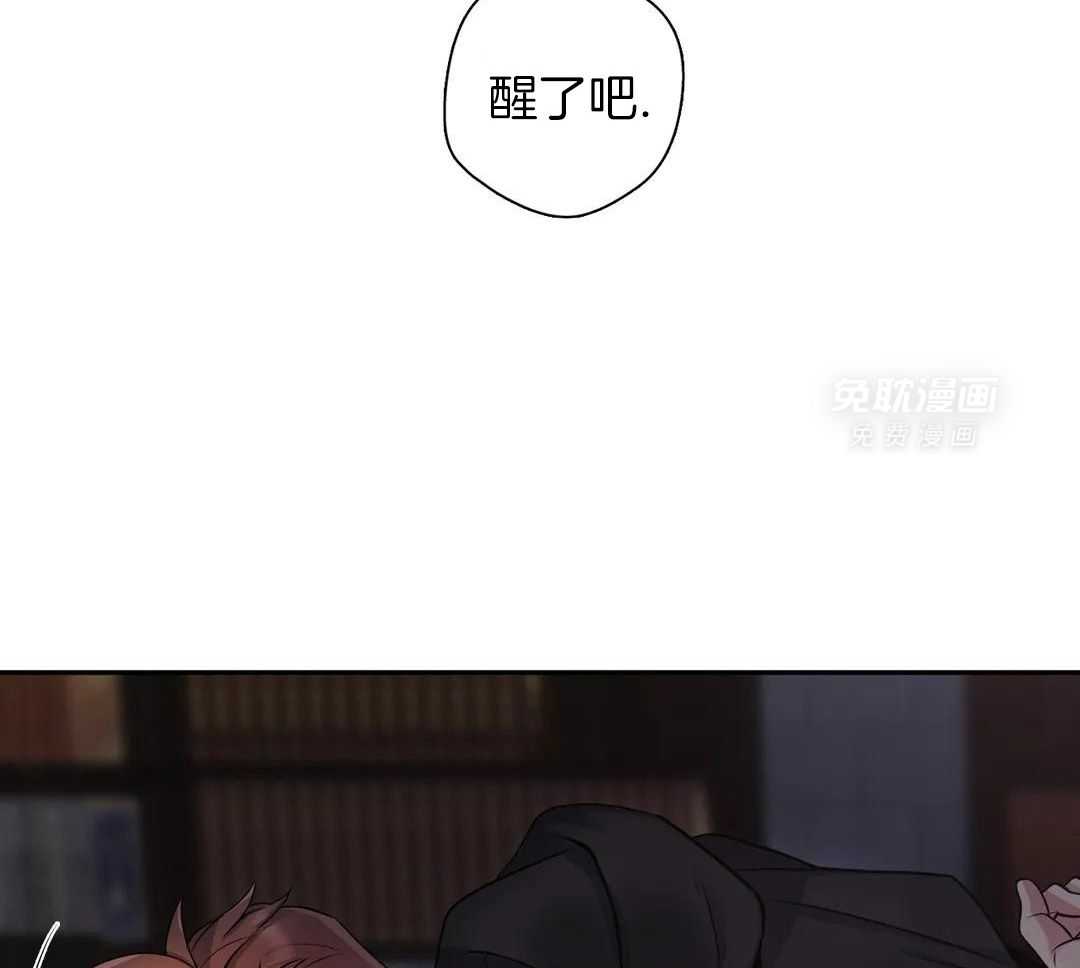 少爷请用餐（共2季）第155话图