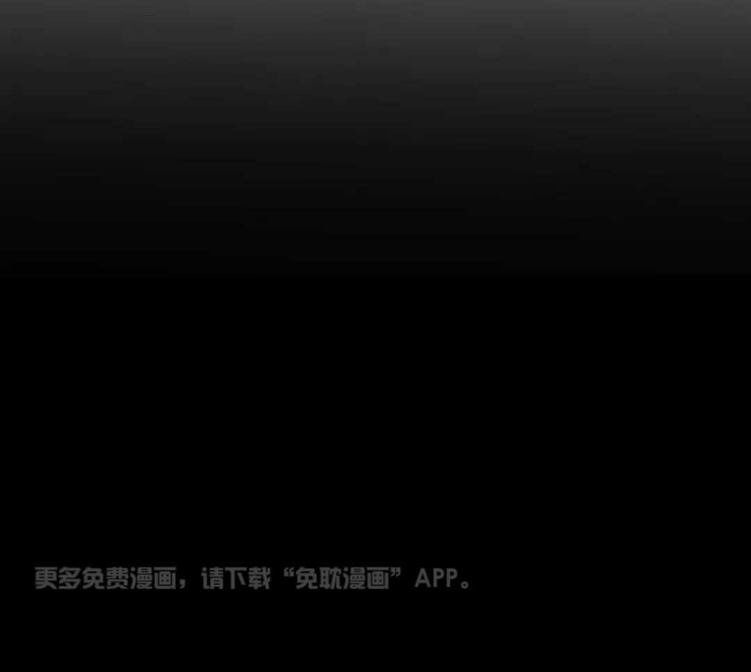 少爷请用餐（共2季）第157话图