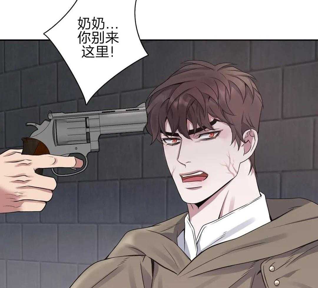 少爷请用餐（共2季）第159话图