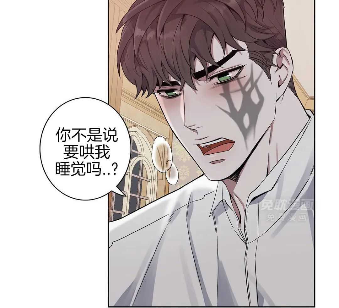 少爷请用餐（共2季）第16话图