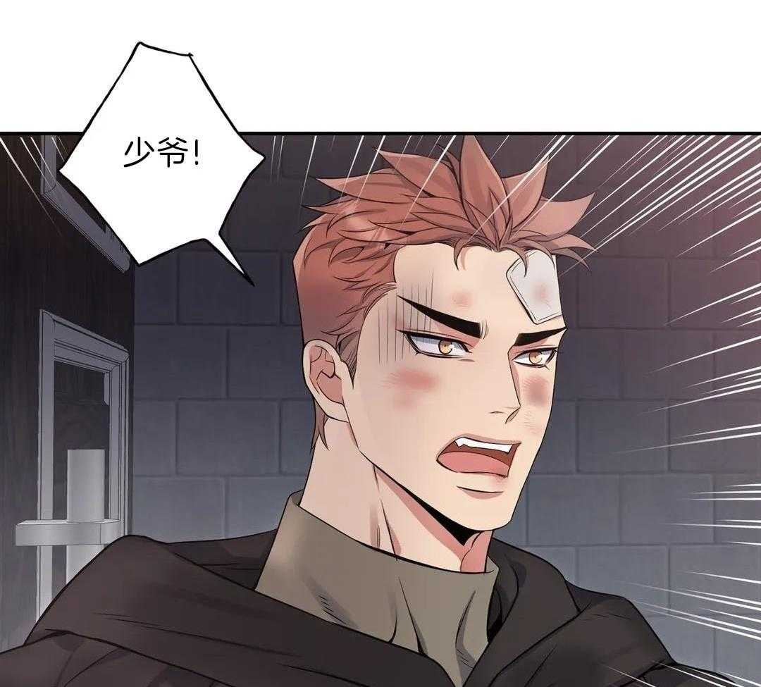 少爷请用餐（共2季）第160话图