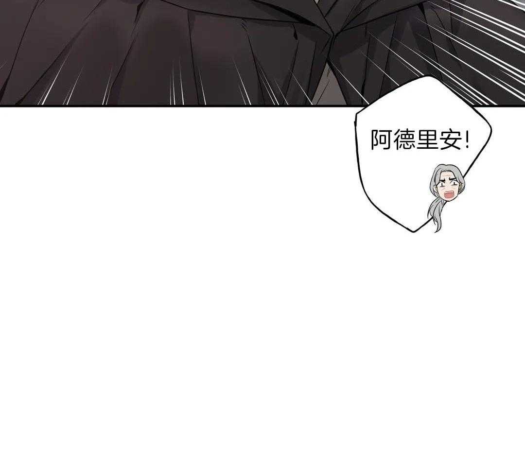 少爷请用餐（共2季）第160话图