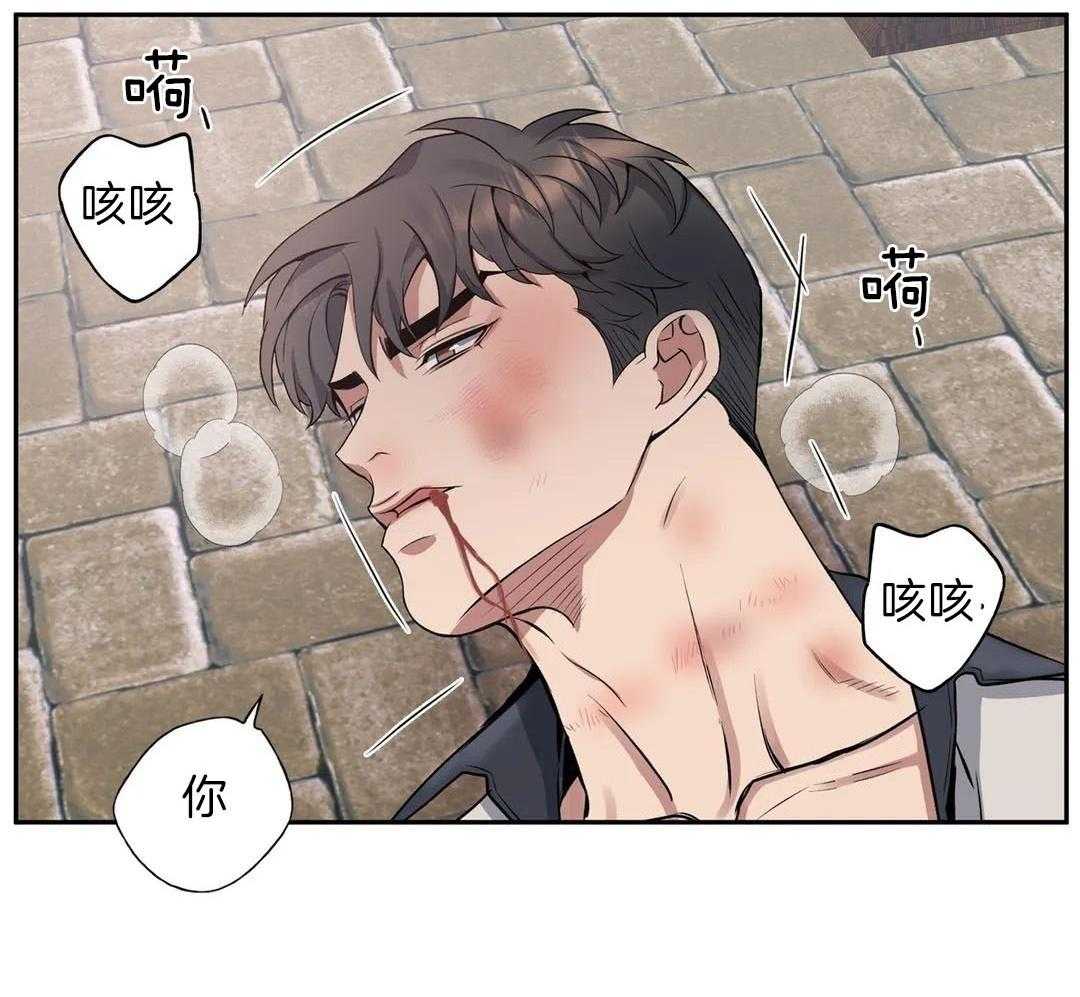 少爷请用餐（共2季）第161话图