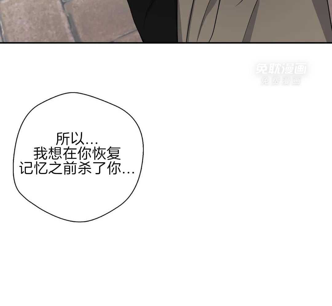 少爷请用餐（共2季）第161话图