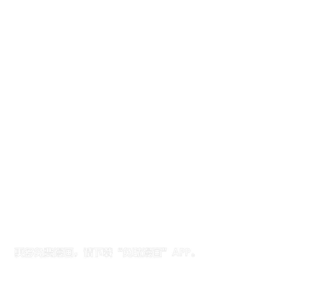 少爷请用餐（共2季）第162话图