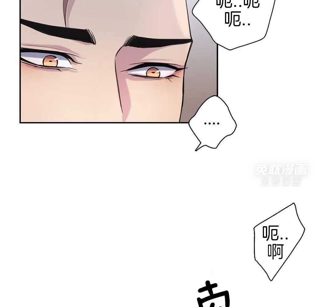 少爷请用餐（共2季）第22话图