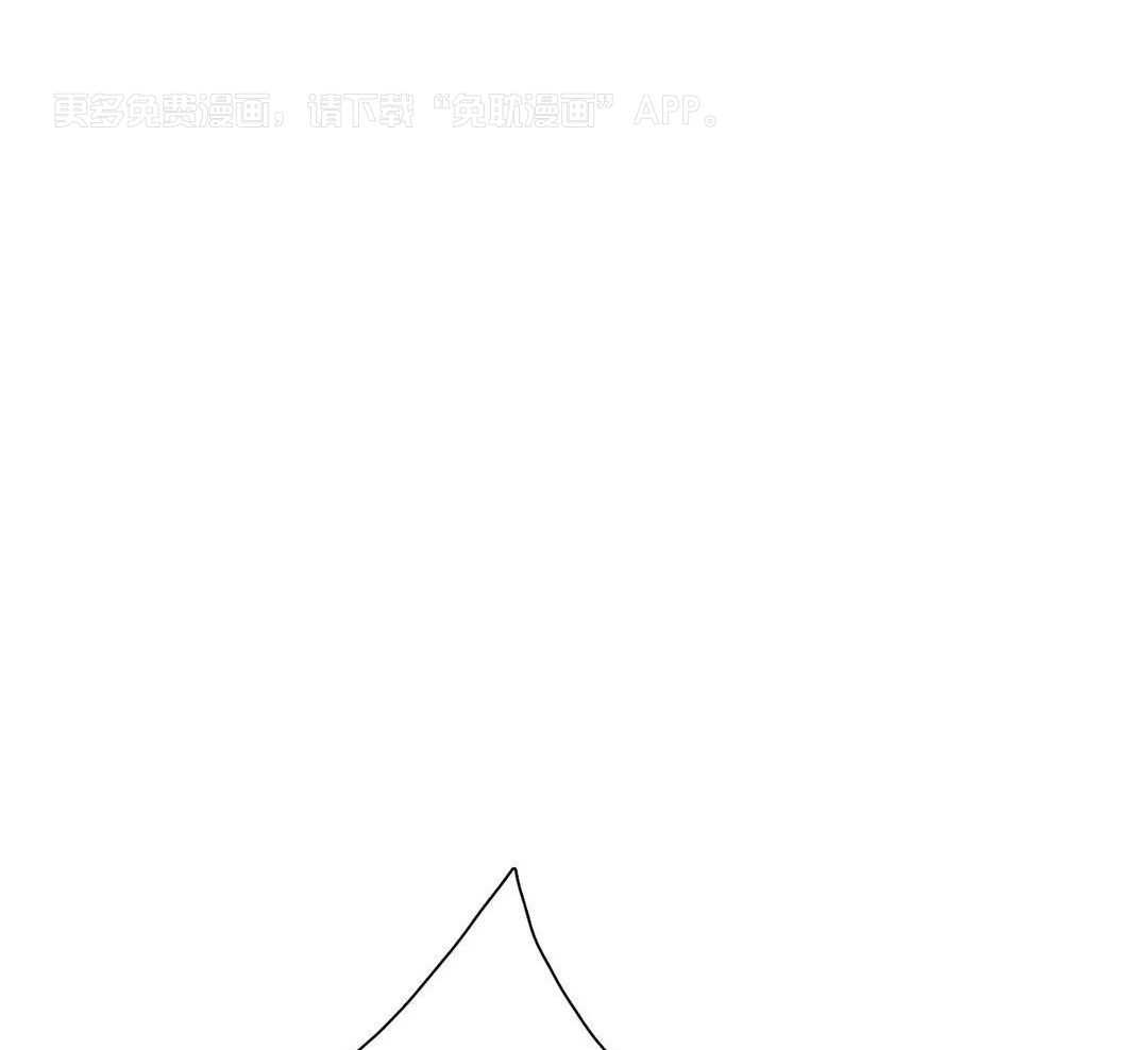 少爷请用餐（共2季）第26话图