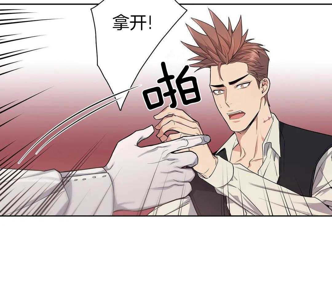 少爷请用餐（共2季）第26话图