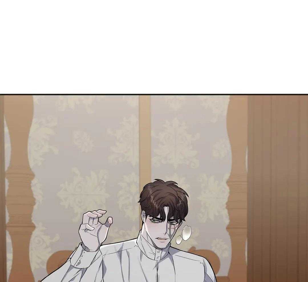 少爷请用餐（共2季）第26话图