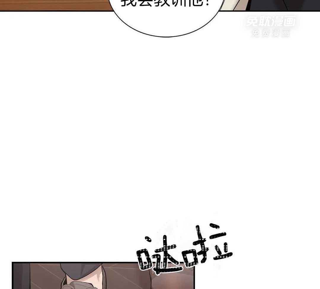 少爷请用餐（共2季）第27话图