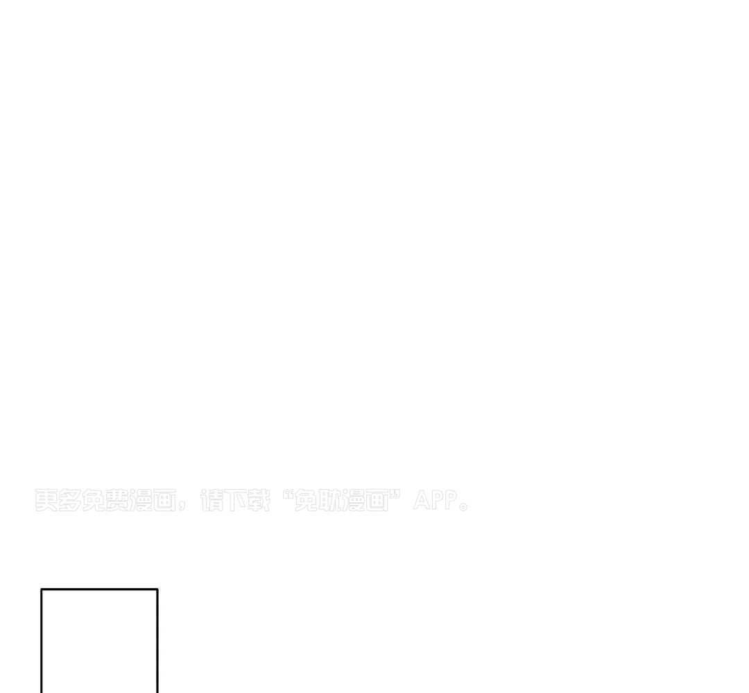 少爷请用餐（共2季）第28话图