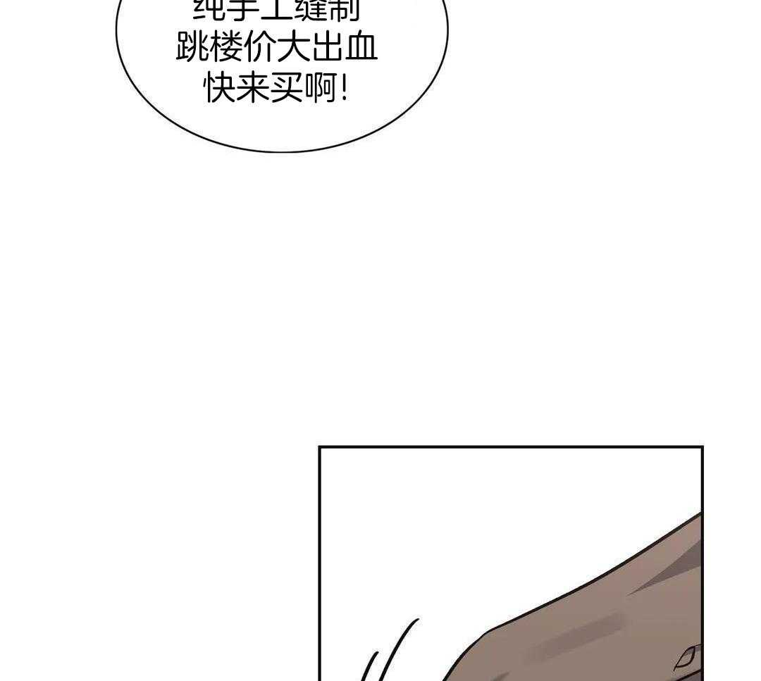 少爷请用餐（共2季）第29话图