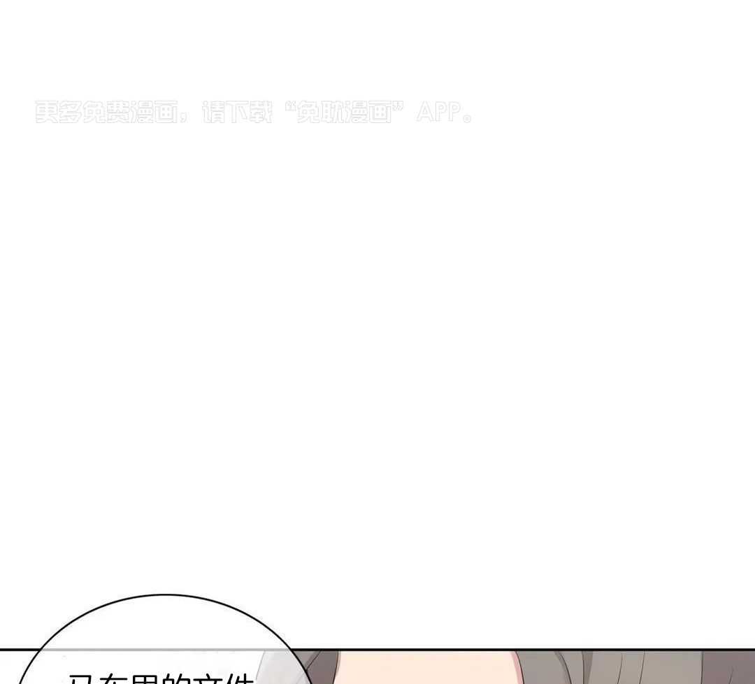 少爷请用餐（共2季）第34话图