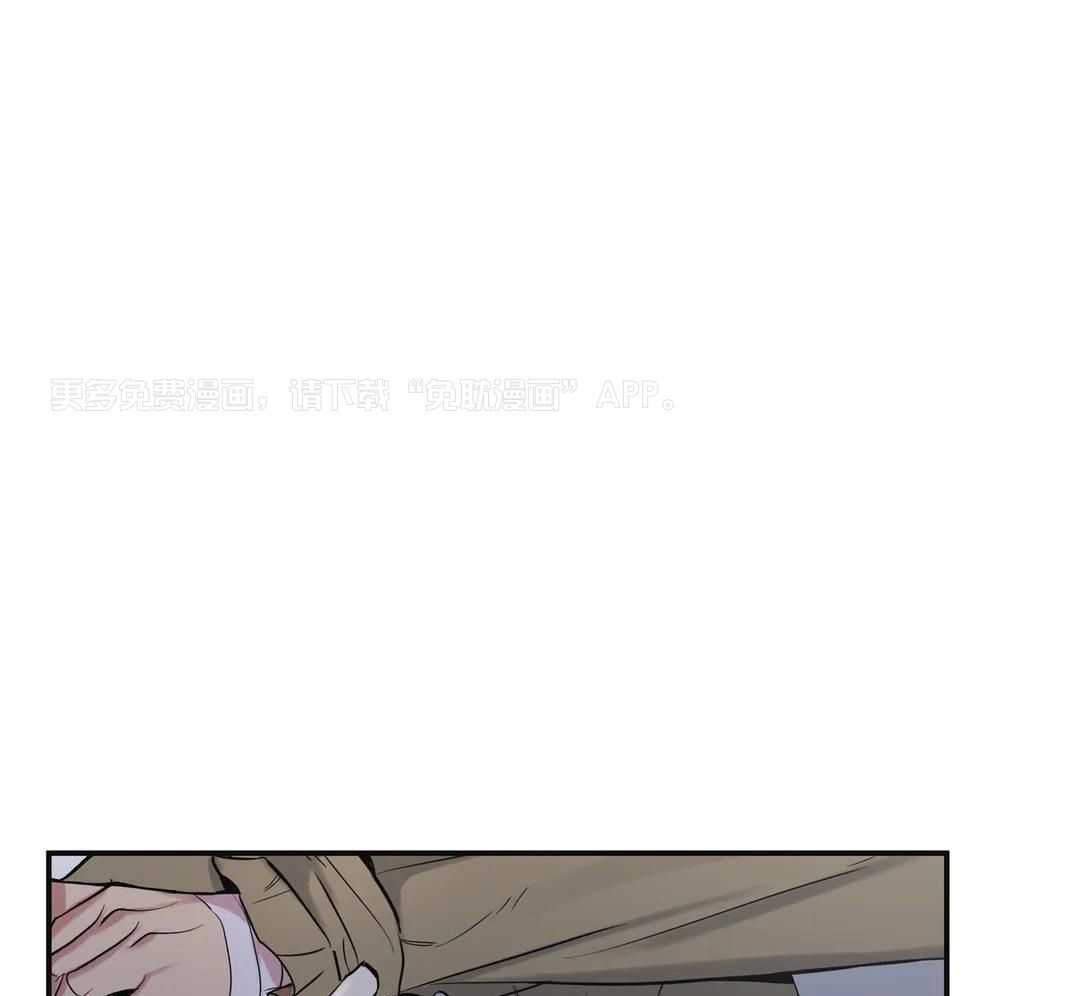 少爷请用餐（共2季）第37话图