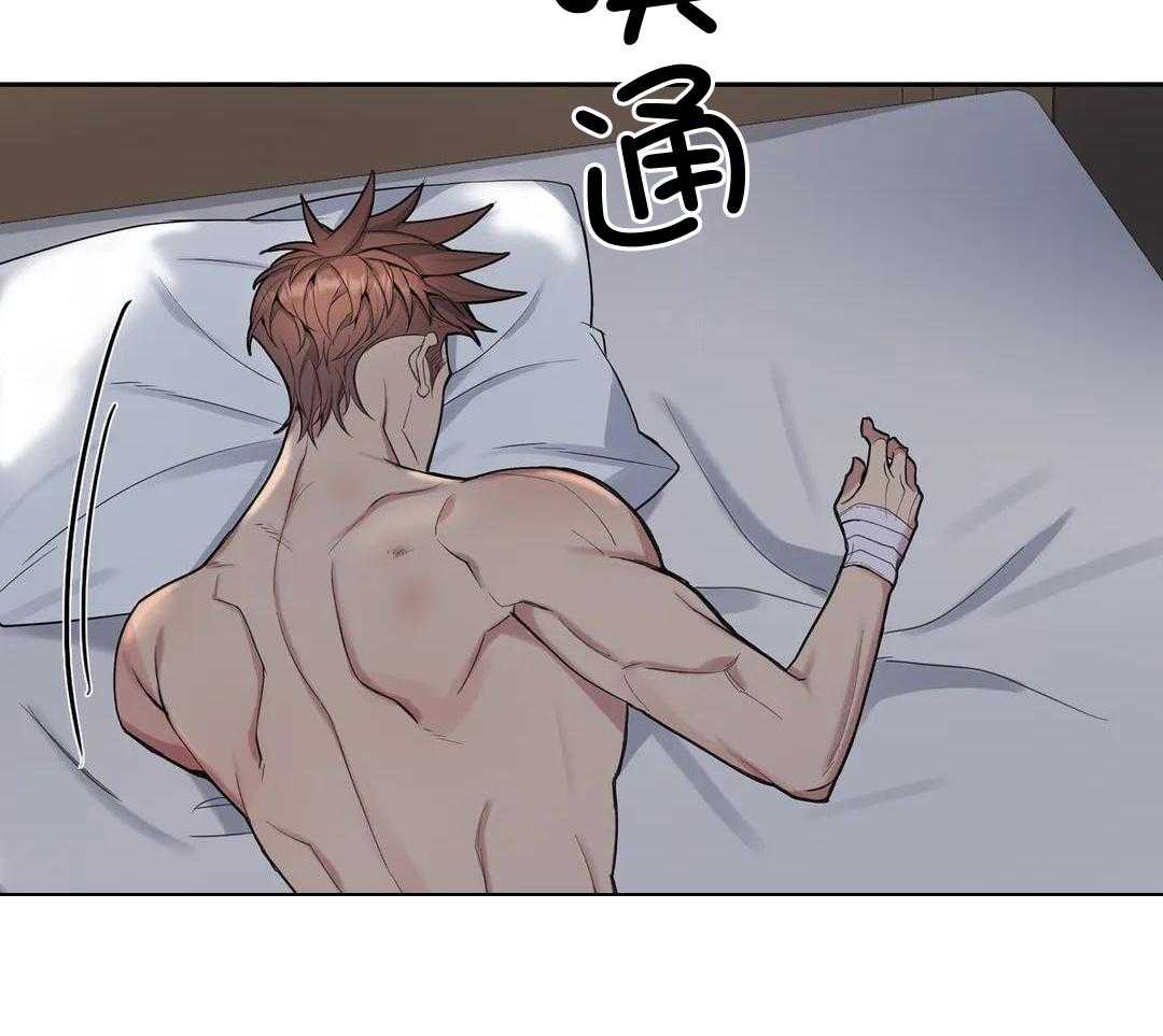 少爷请用餐（共2季）第38话图