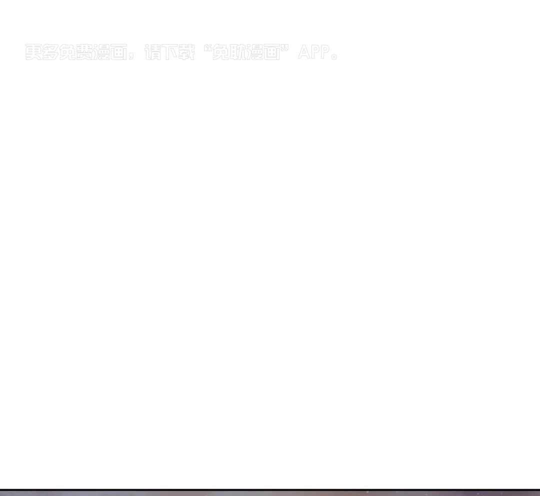 少爷请用餐（共2季）第39话图