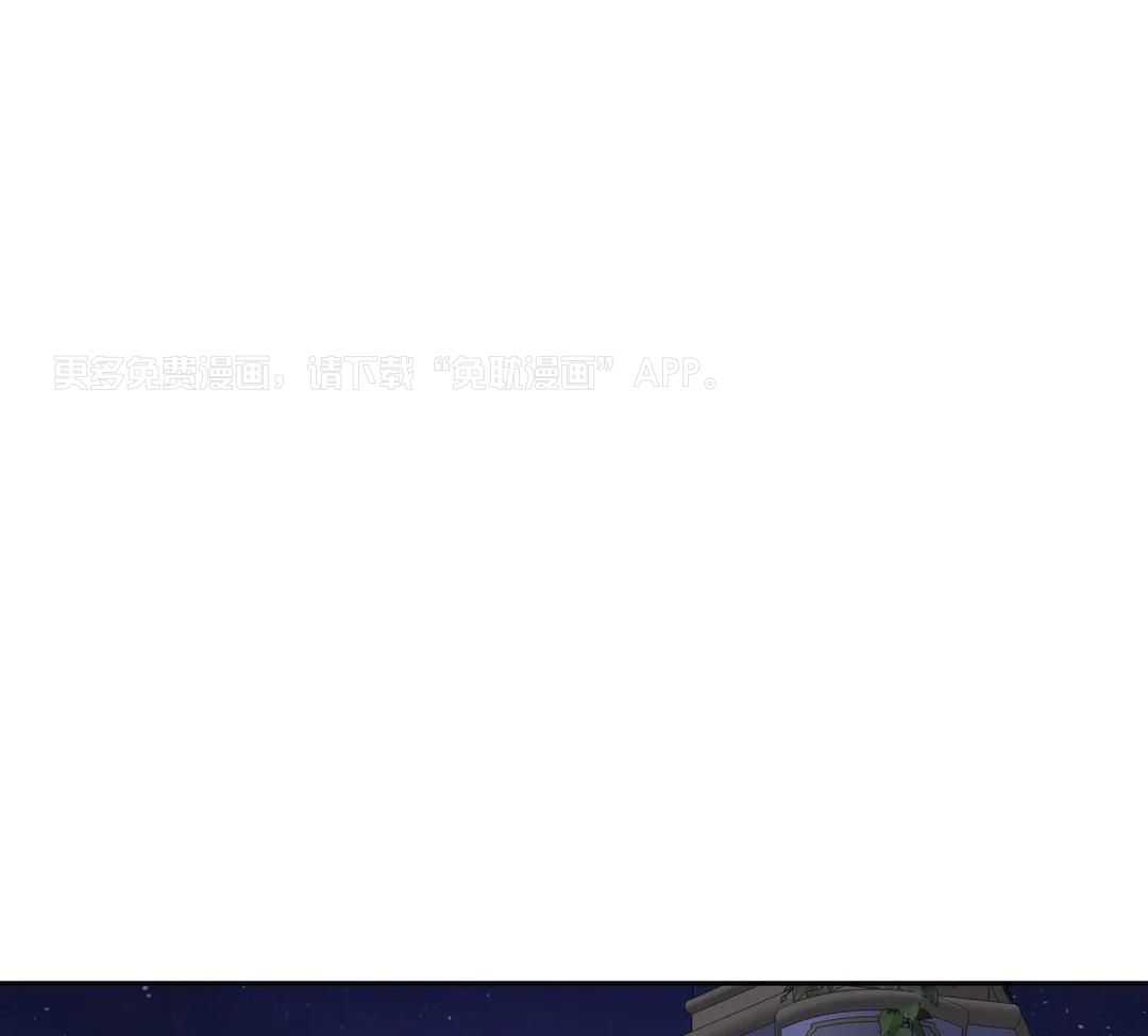 少爷请用餐（共2季）第40话图