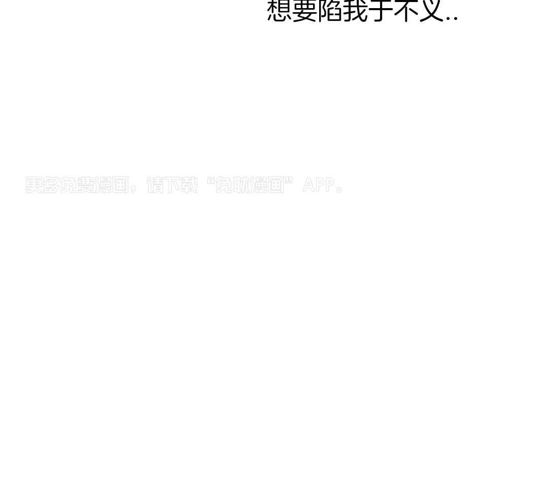 少爷请用餐（共2季）第41话图