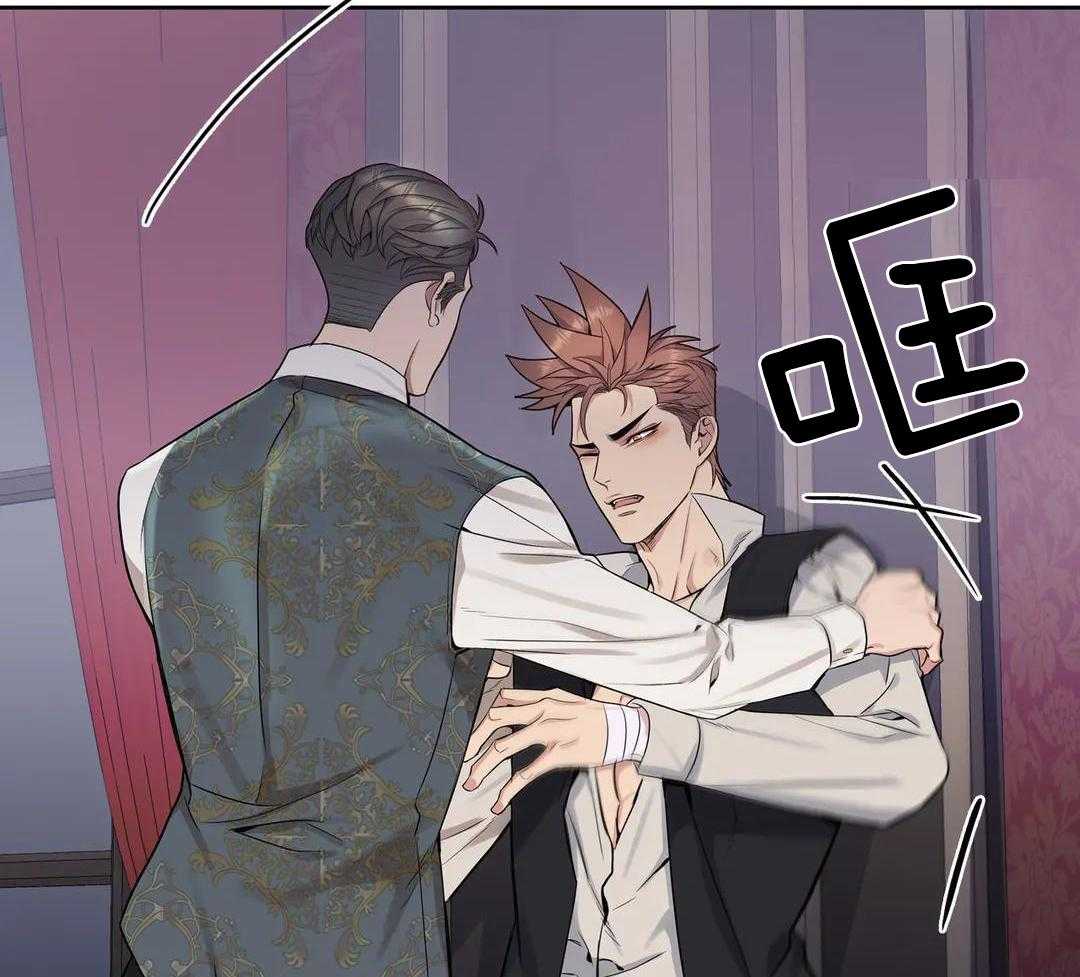 少爷请用餐（共2季）第45话图