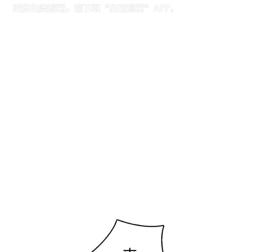 少爷请用餐（共2季）第47话图