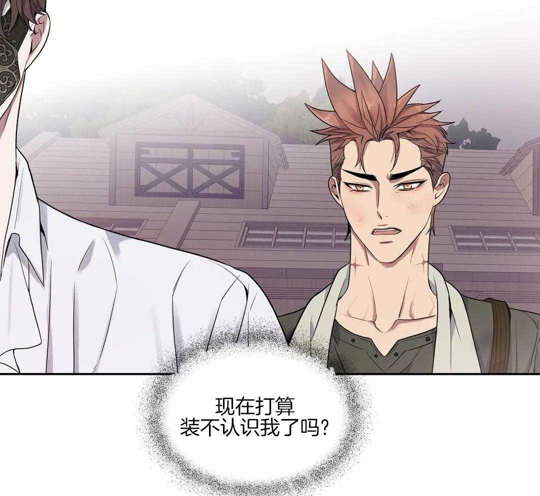 少爷请用餐（共2季）第50话图