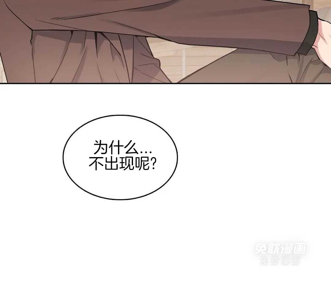 少爷请用餐（共2季）第53话图