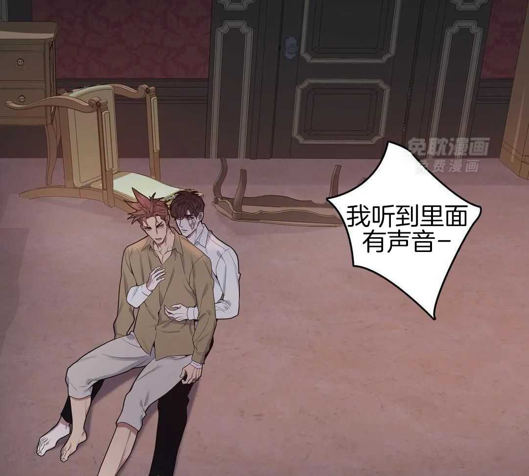 少爷请用餐（共2季）第57话图