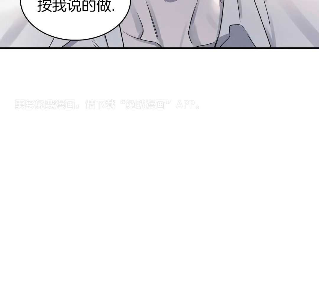少爷请用餐（共2季）第58话图