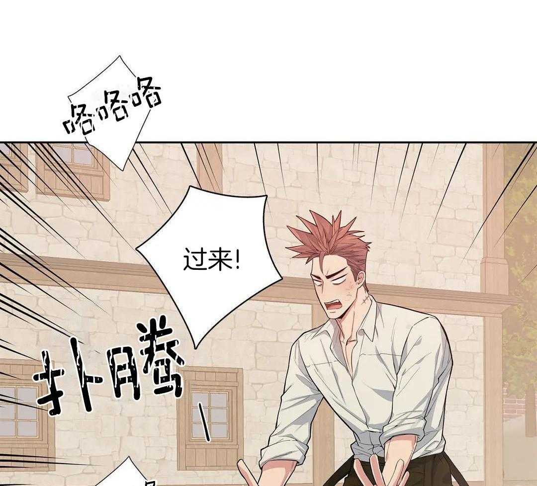 少爷请用餐（共2季）第6话图