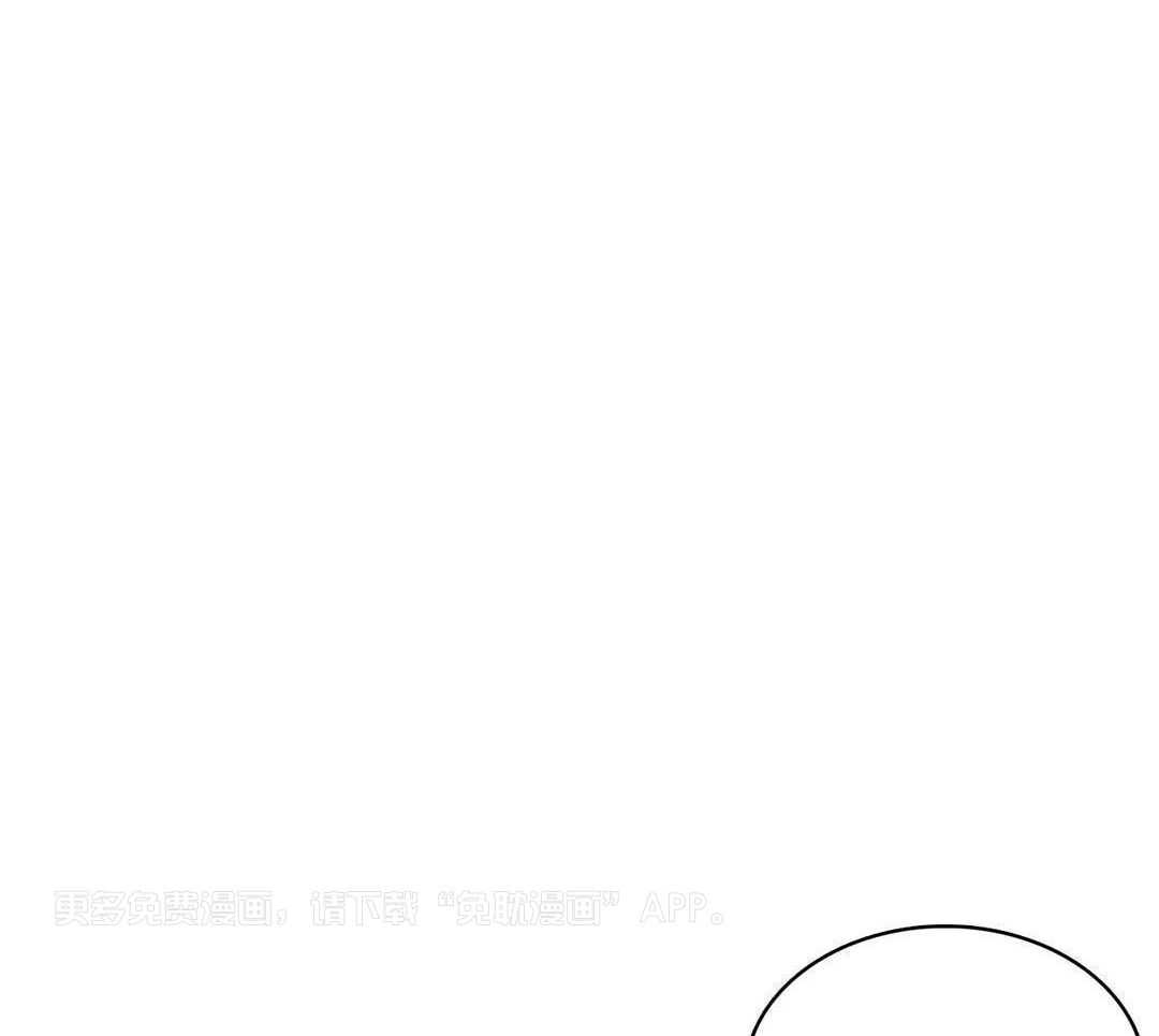 少爷请用餐（共2季）第61话图