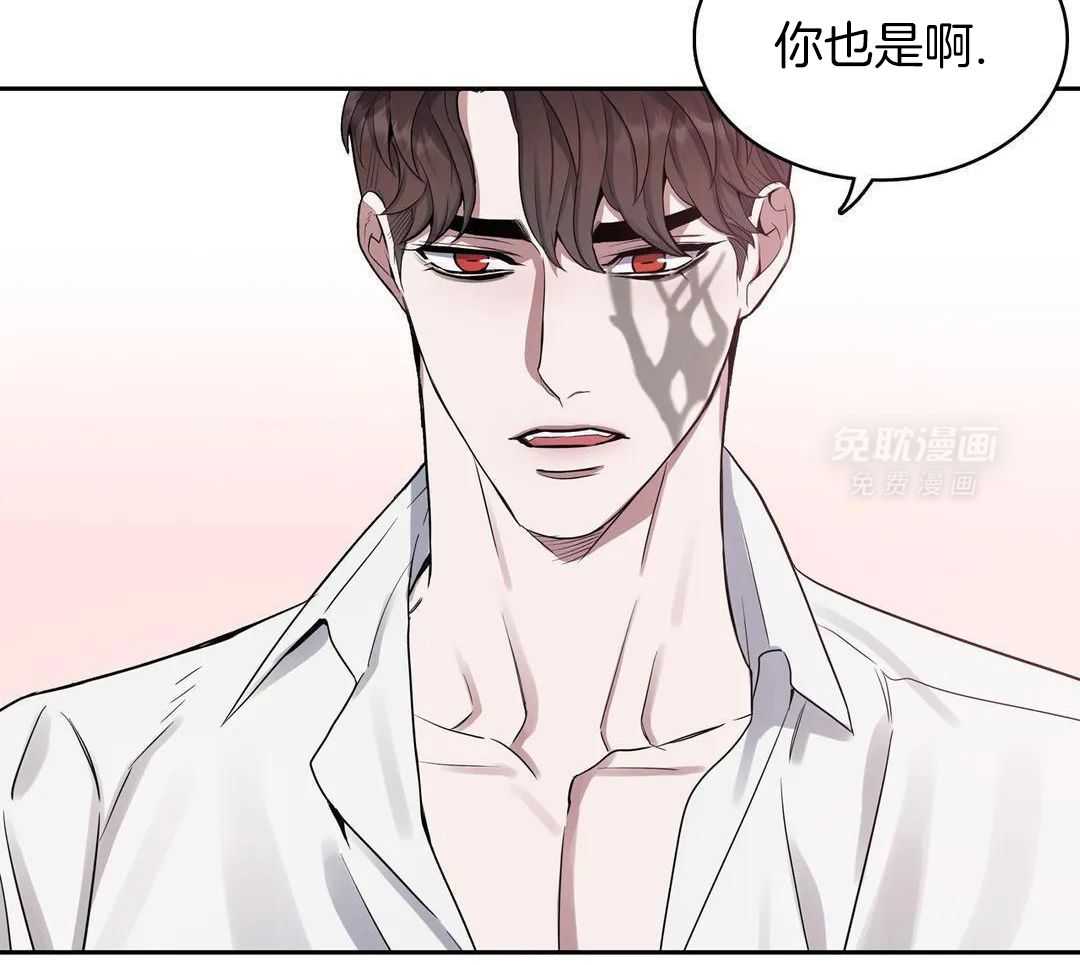 少爷请用餐（共2季）第61话图