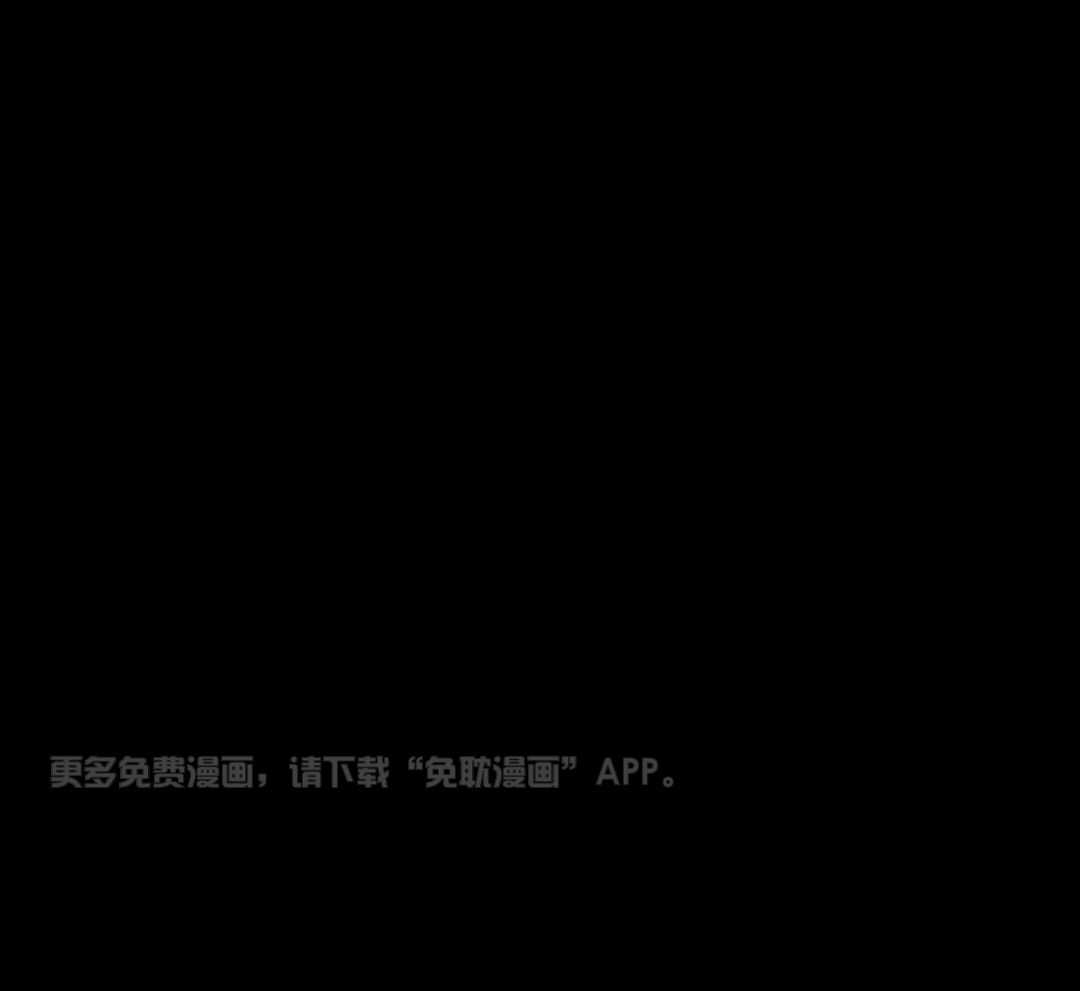 少爷请用餐（共2季）第61话图