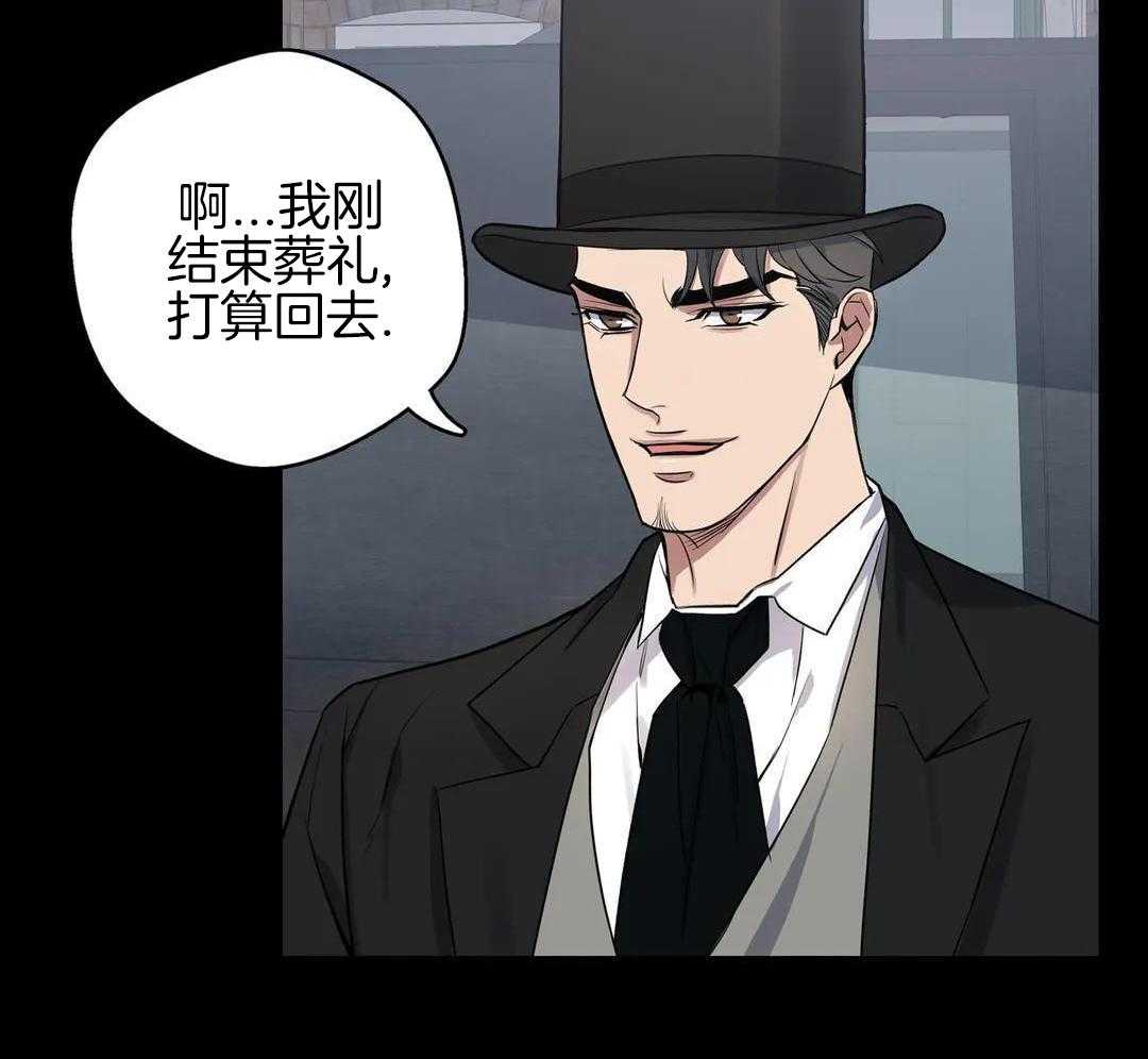 少爷请用餐（共2季）第62话图