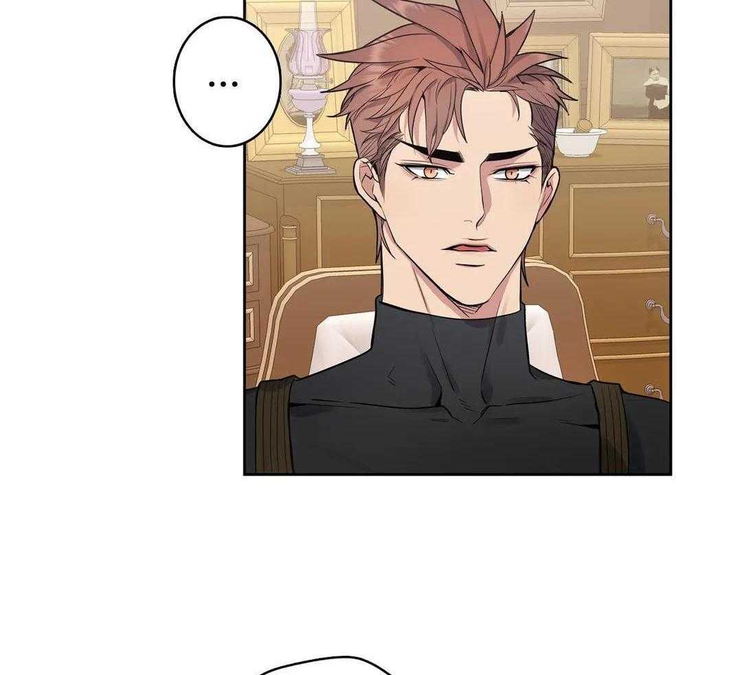 少爷请用餐（共2季）第66话图