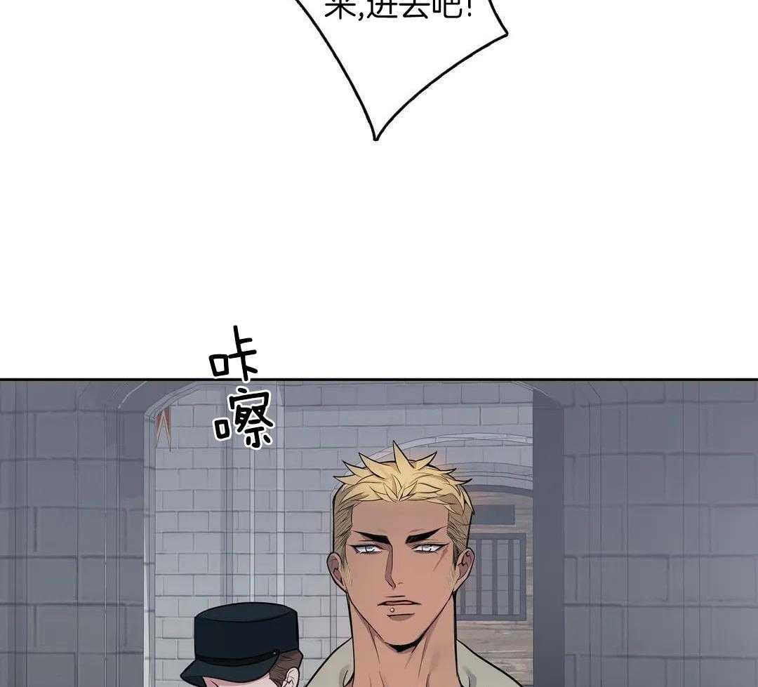 少爷请用餐（共2季）第68话图