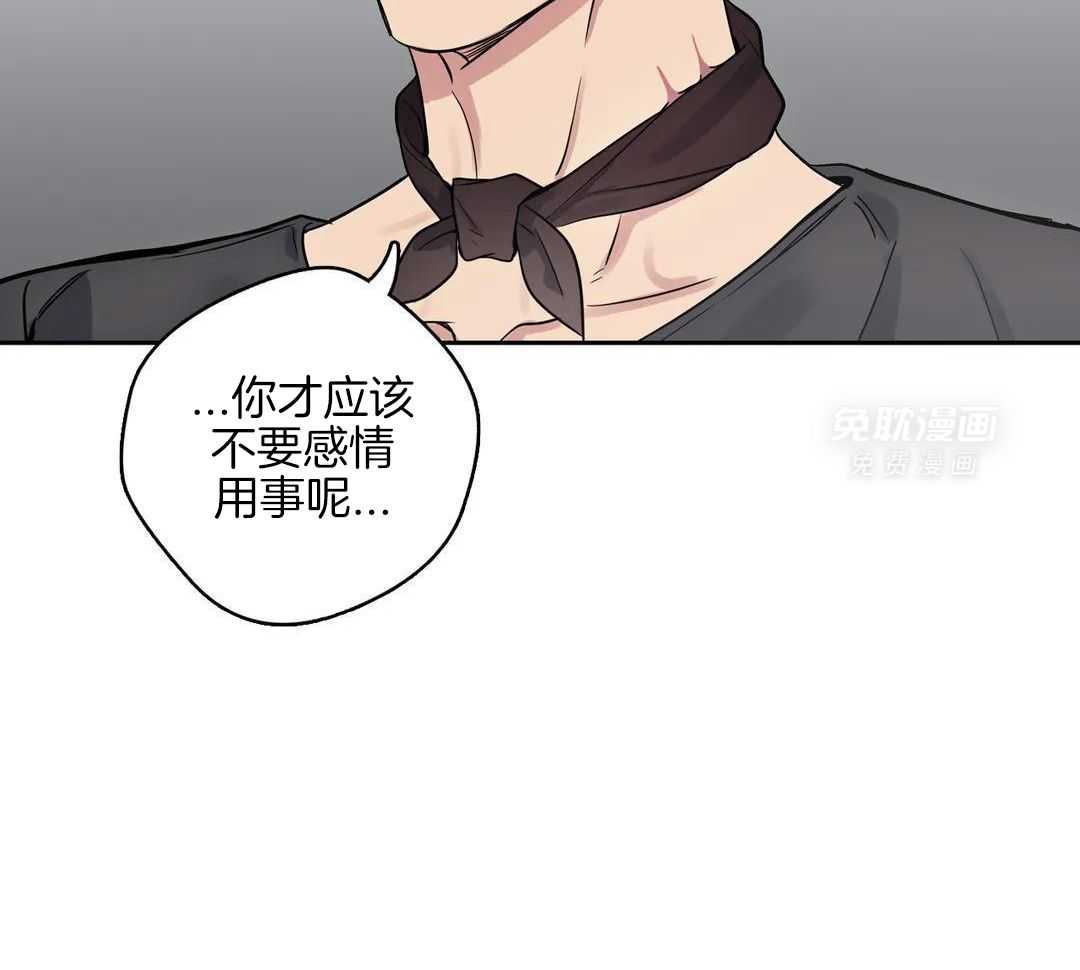 少爷请用餐（共2季）第71话图