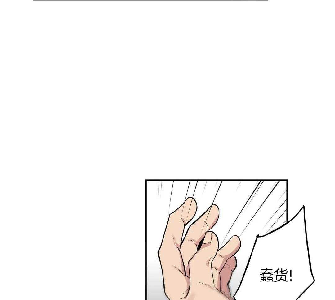 少爷请用餐（共2季）第71话图