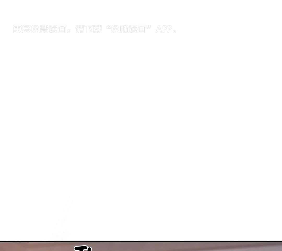 少爷请用餐（共2季）第74话图