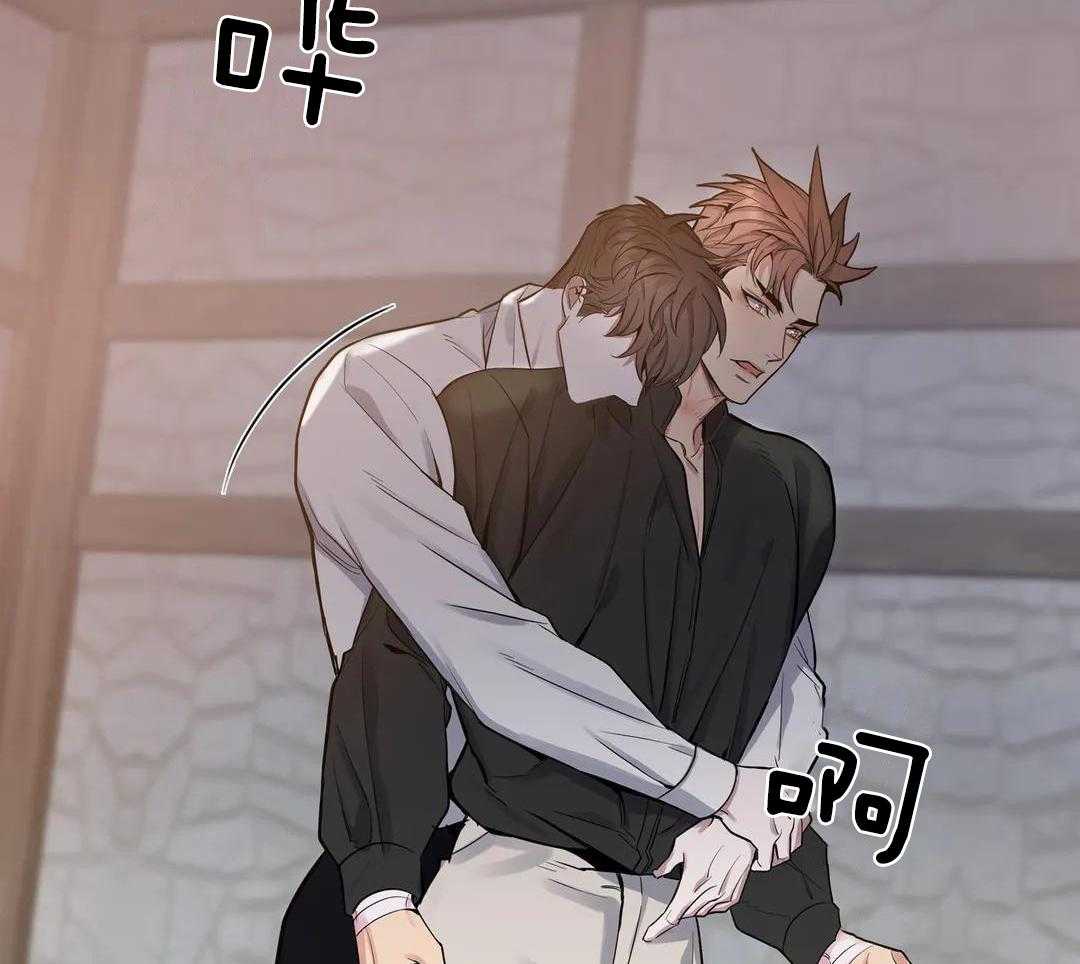 少爷请用餐（共2季）第74话图